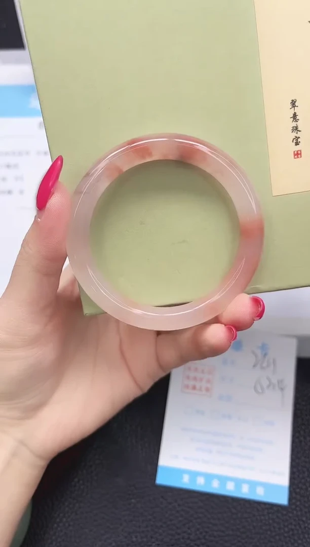 未镶嵌手镯石英质玉241-53.4