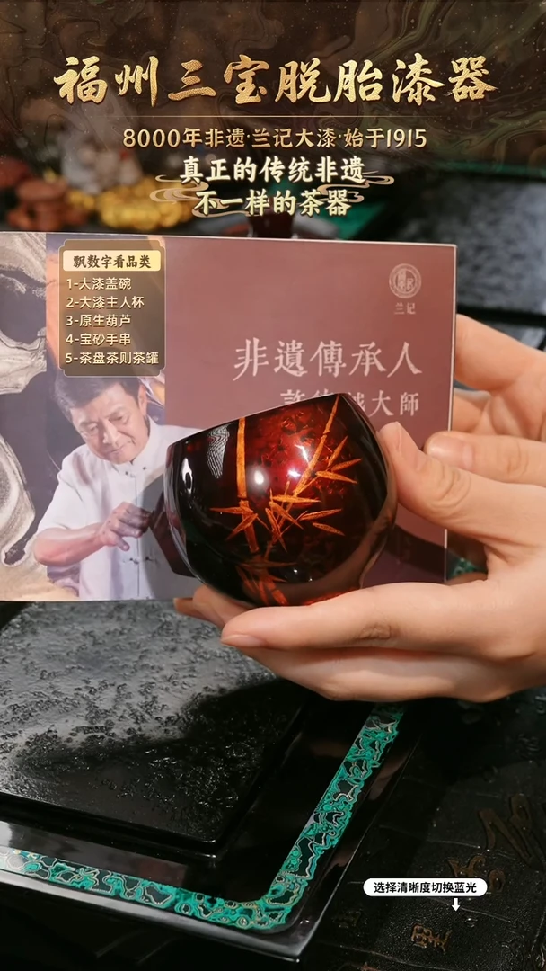兰记手工漆器-一物一拍 以商品图片为主