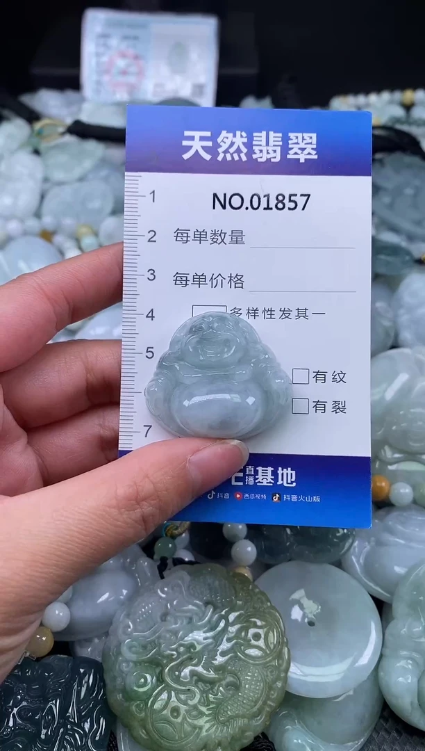 颈饰未镶嵌翡翠天然缅甸翡翠1857