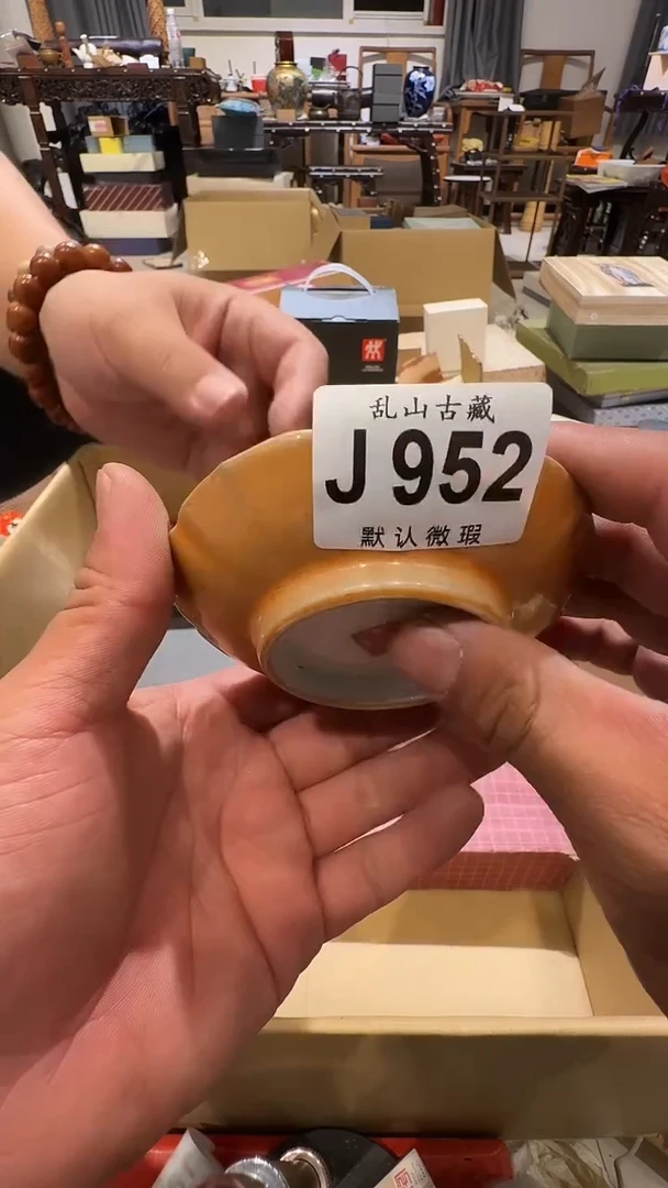 河****材乱山古美術瓷片J952