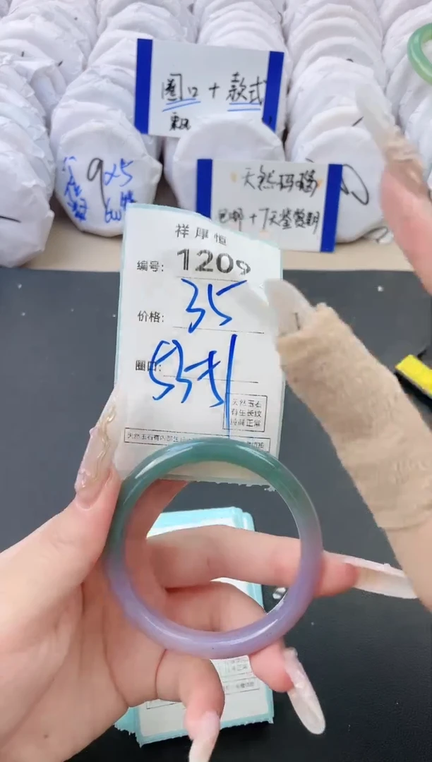 【闪购商品】玛瑙/玉髓手镯未镶嵌1209