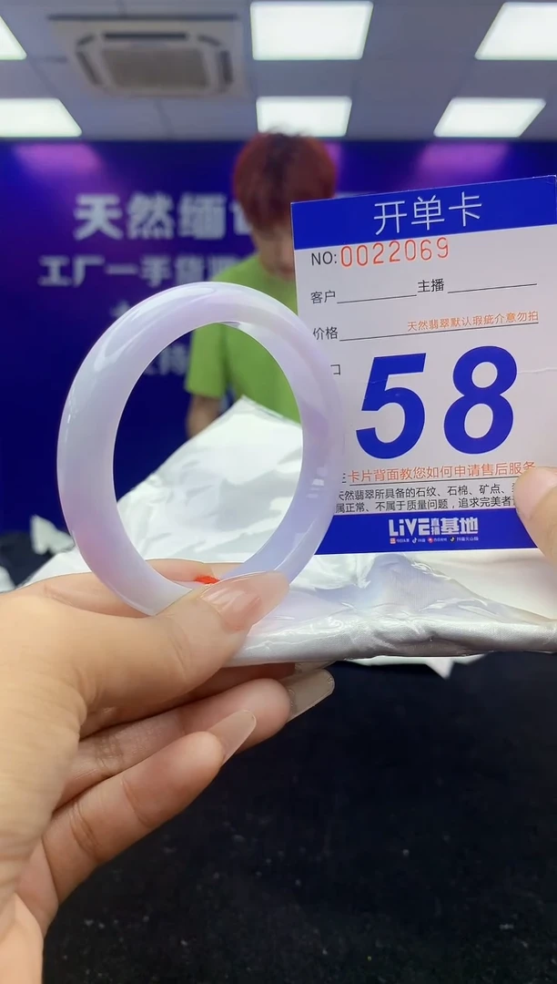 未镶嵌手镯翡翠AAAAAAAAAAAA