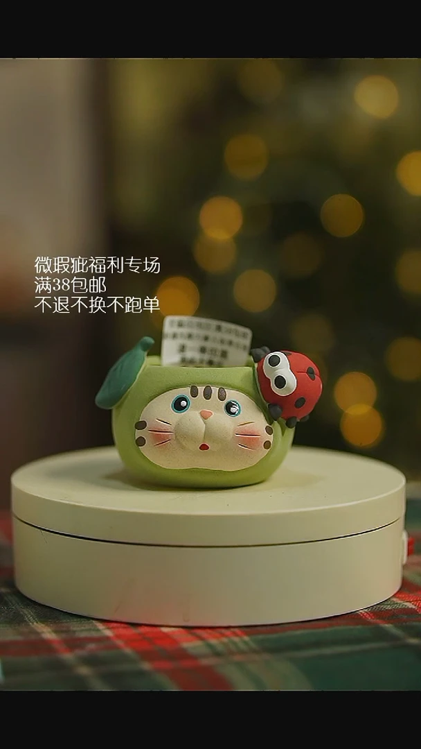 微瑕花盆不退不换156