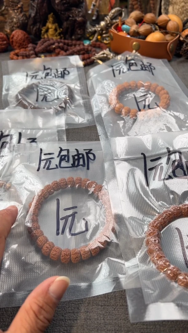 吊坠金刚菩提主播福利不分品种不分尺寸随机发之一