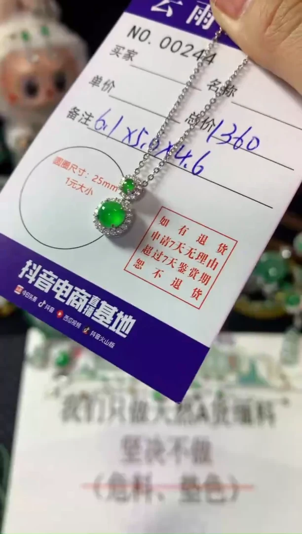 颈饰银S925镶嵌翡翠翡翠