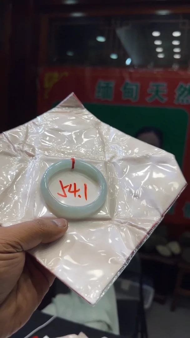 翡翠手镯未镶嵌手镯