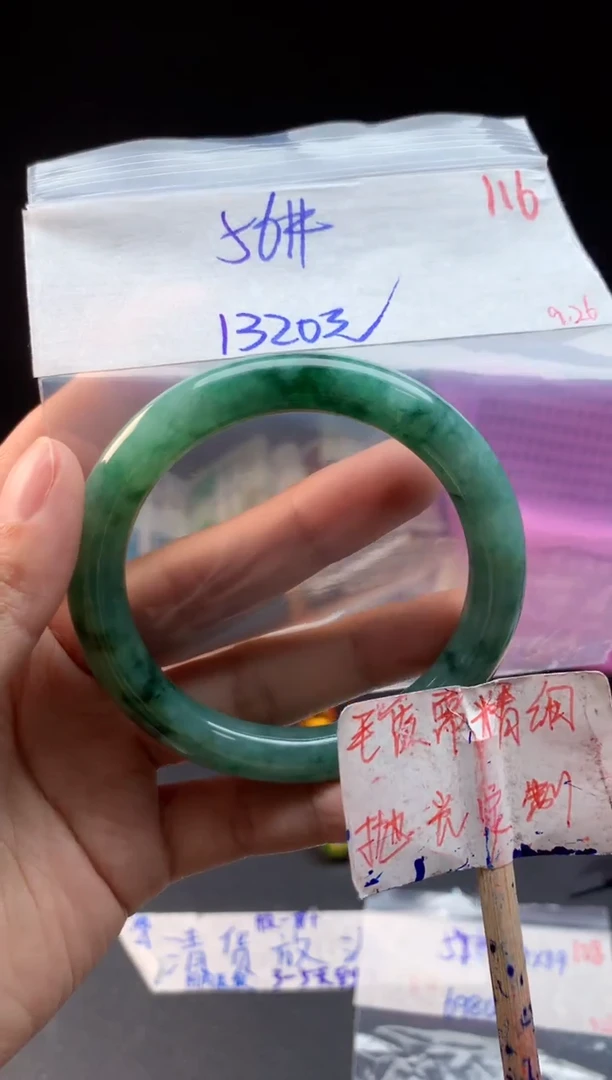 未镶嵌定制翡翠拍一发一随机发货116