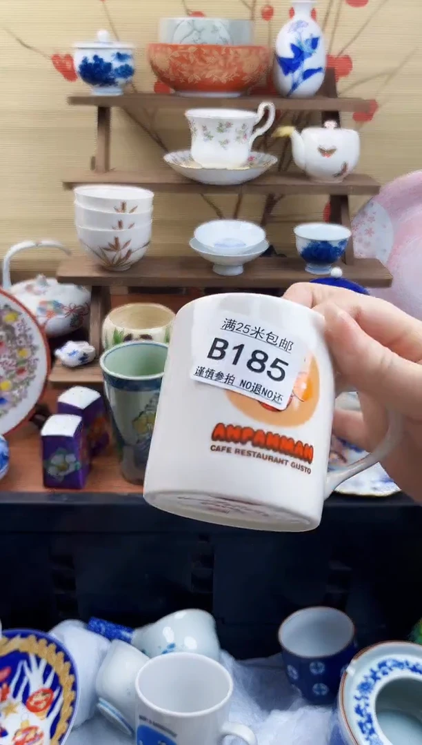 【闪购商品】b185==============