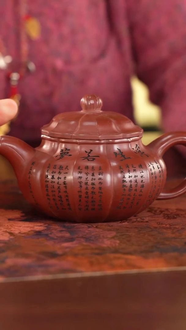 茶杯紫砂紫砂商品1212