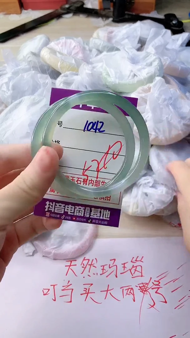 玛瑙/玉髓手镯未镶嵌1042
