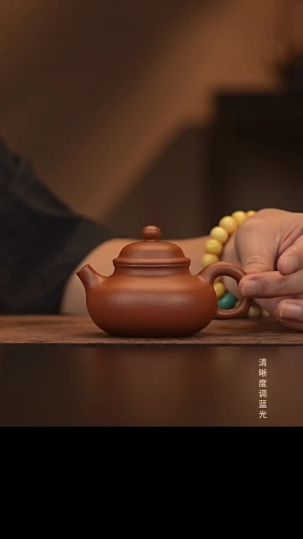 允禾斋  紫砂壶  容天  降坡