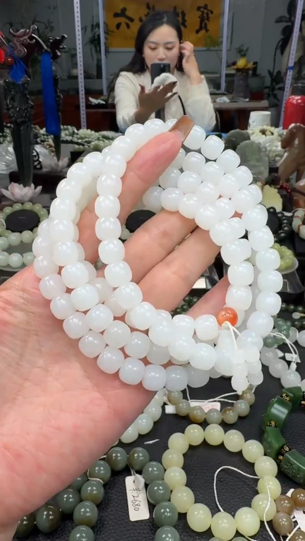 未镶嵌手串和田玉俄巴沙白玉卡10【108】