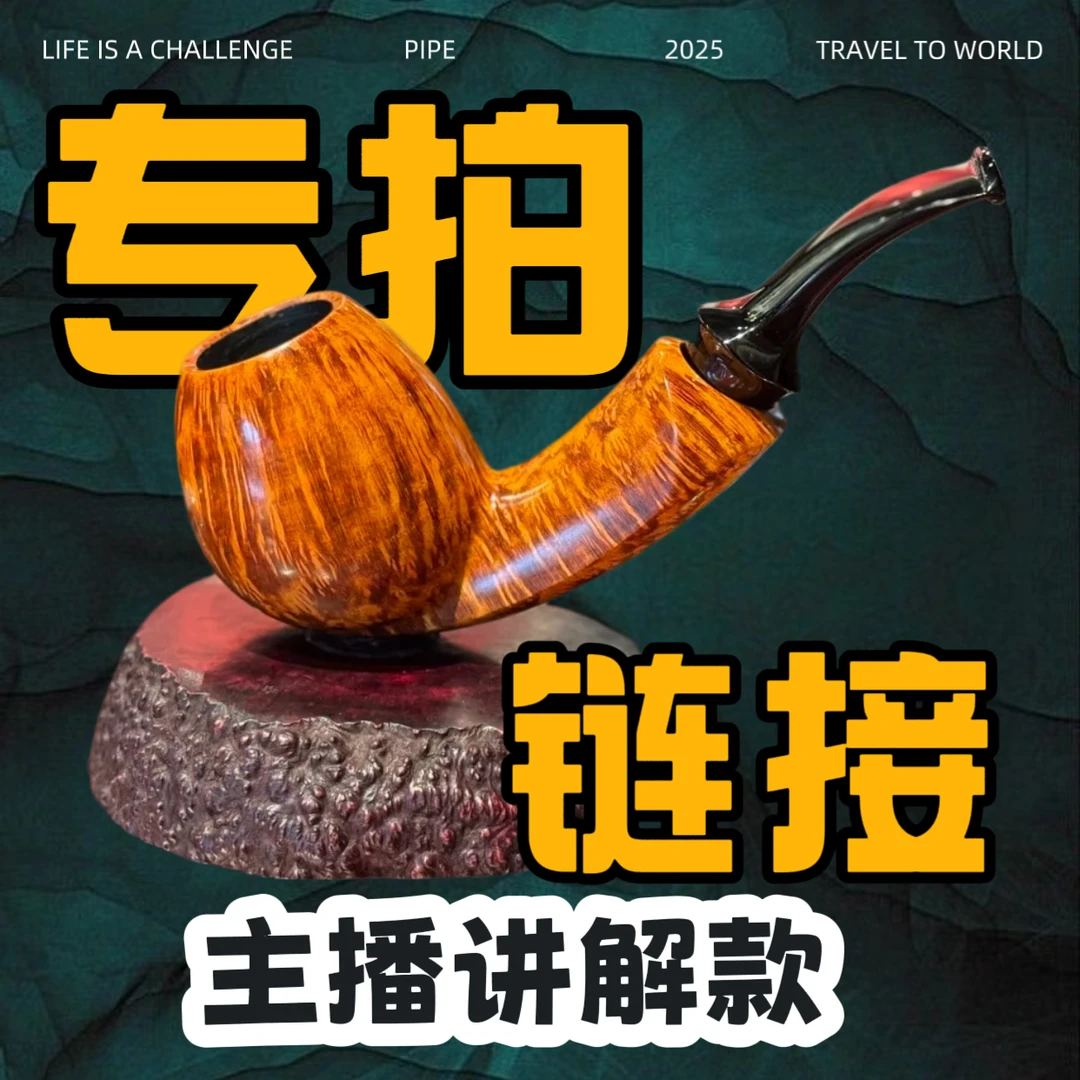 【斗百客】直播间介绍款