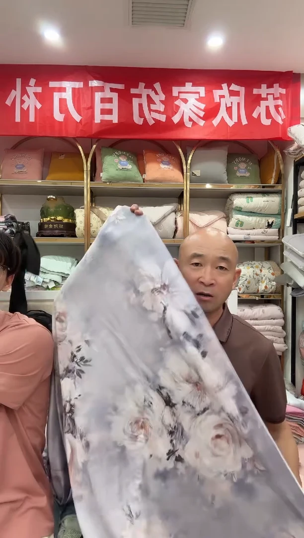 氨纶冰爽被双人紫花