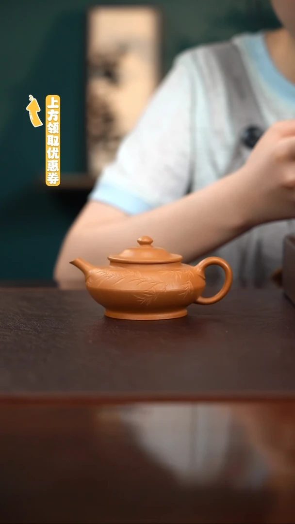 茶壶紫砂AI14140刘建平合欢黄金段180cc