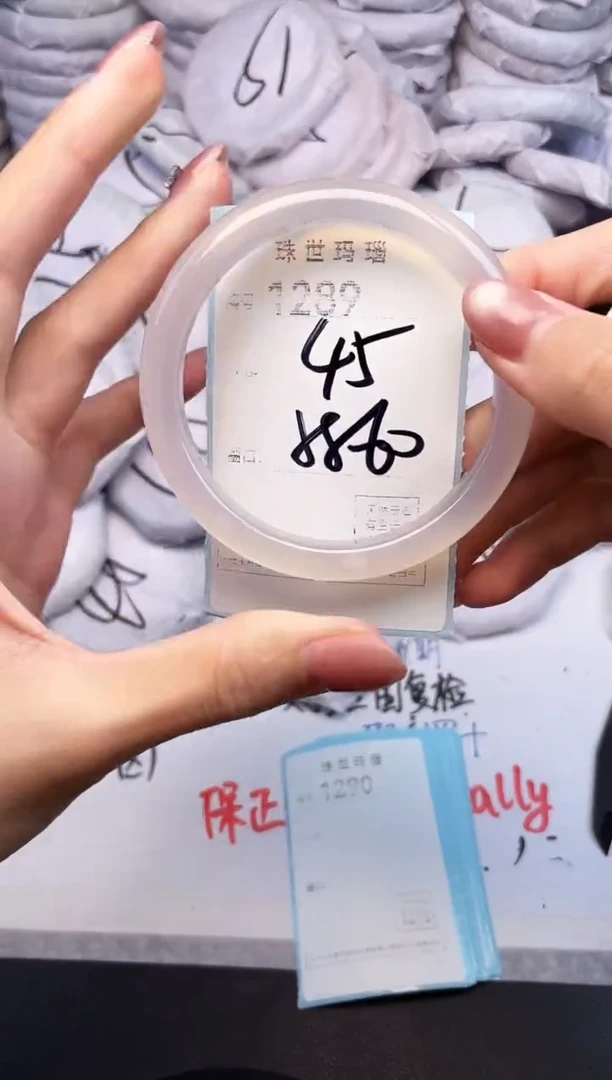 手镯玛瑙/玉髓未镶嵌1289