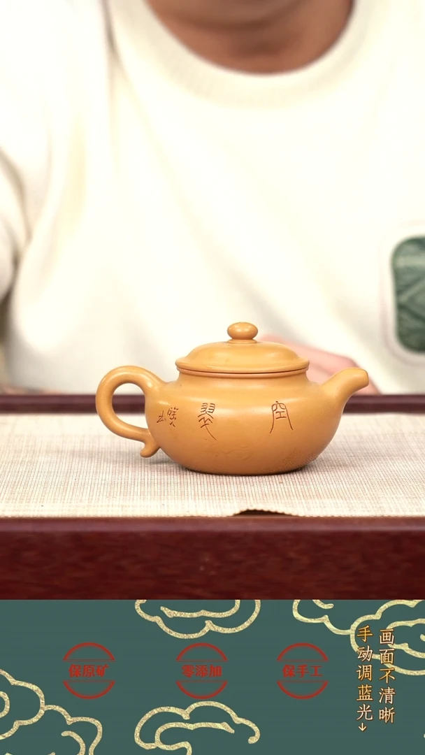 茶壶紫砂29黄金仿古