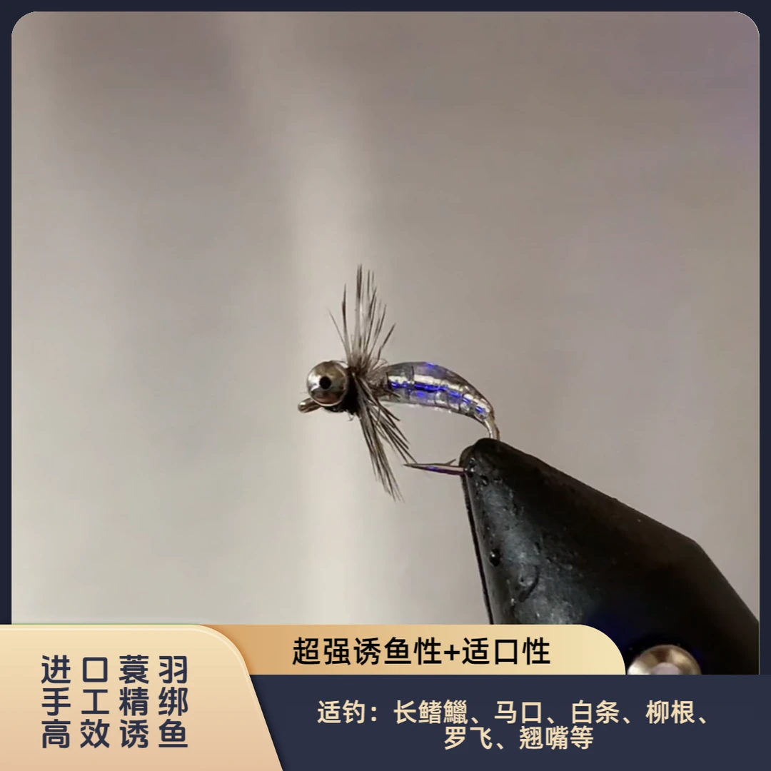 手工飞蝇钩毒蚊双钩线组路亚饵微物饵马口白条桃花溪哥子线垂钓