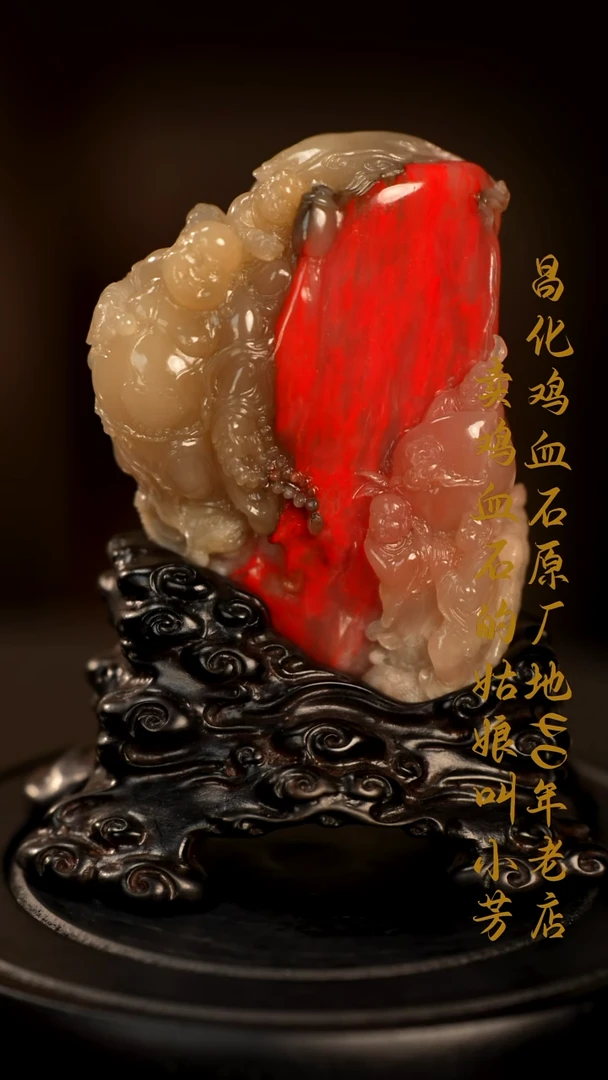 巴林鸡血石印章摆件挂件手玩