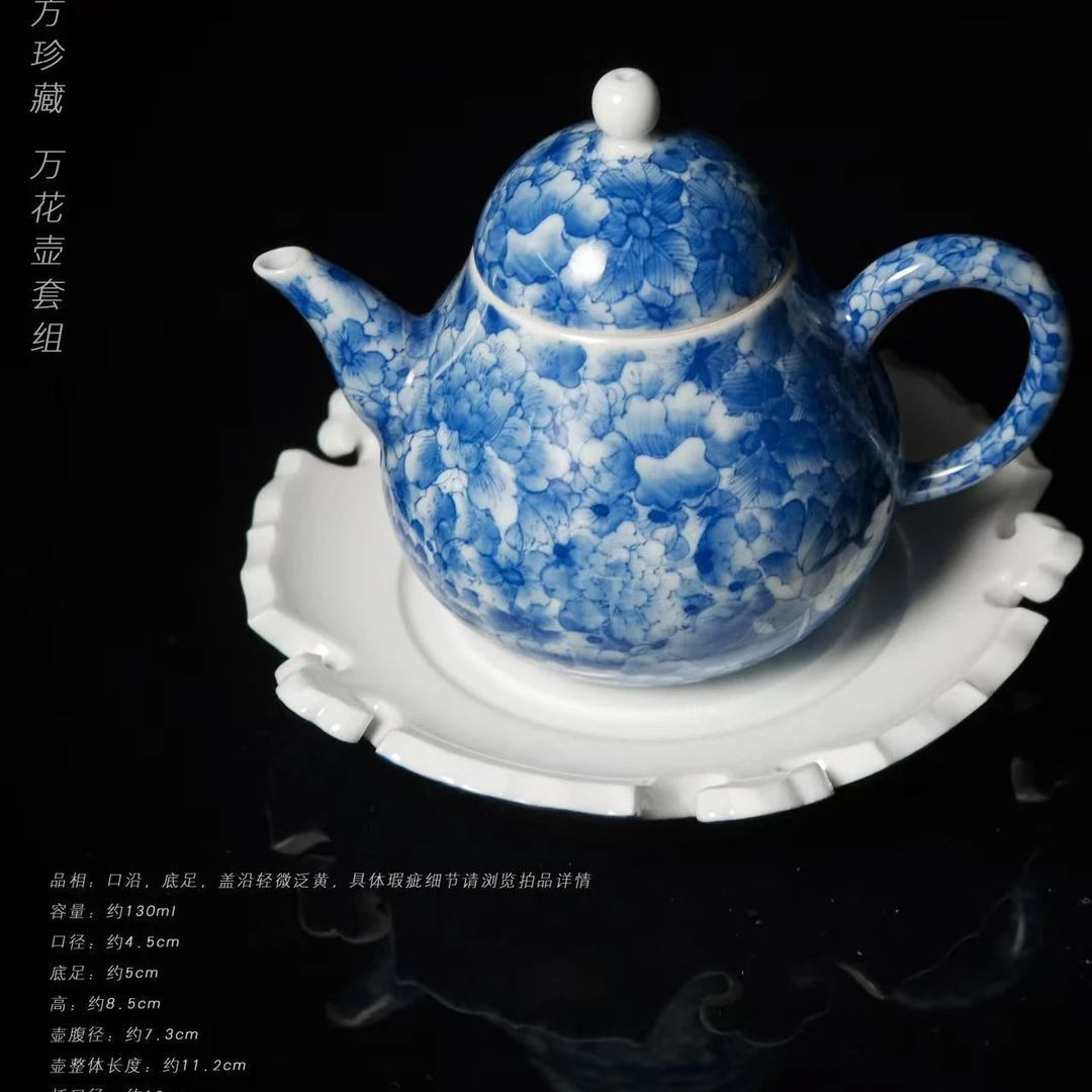 5-81十方珍藏万花壶套组