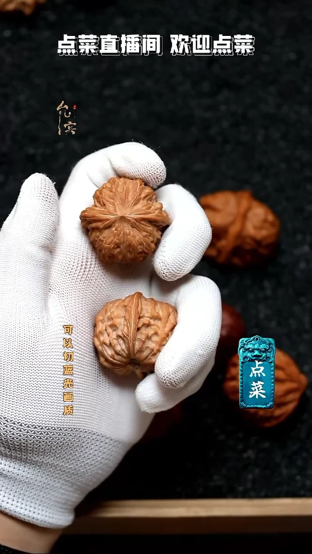 把件文玩核桃G*磨盘