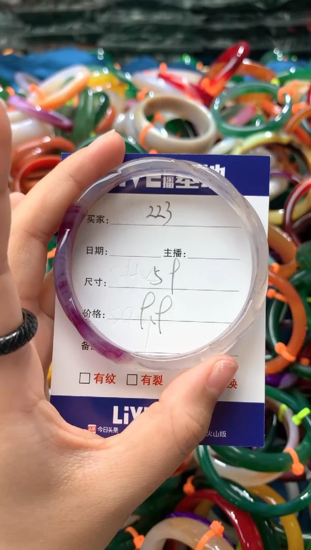【闪购商品】玛瑙/玉髓手镯未镶嵌223