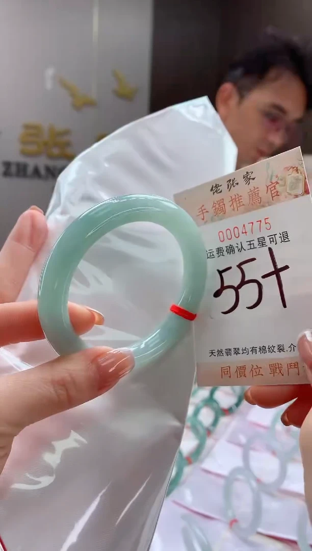 未镶嵌手镯翡翠天然缅甸A货翡翠