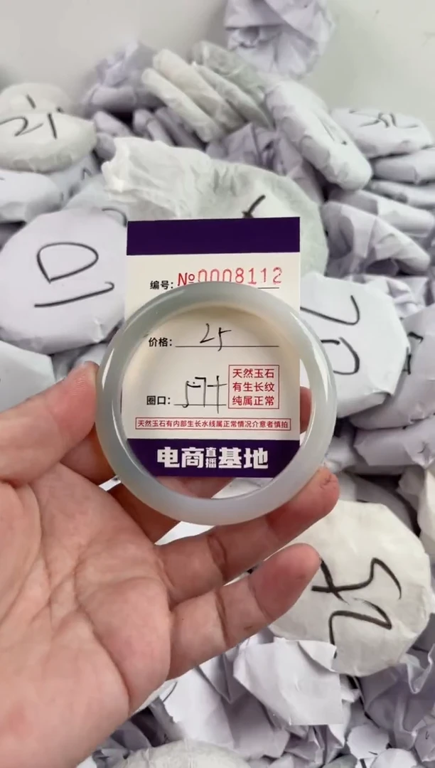 【闪购商品】玛瑙/玉髓手镯未镶嵌8112