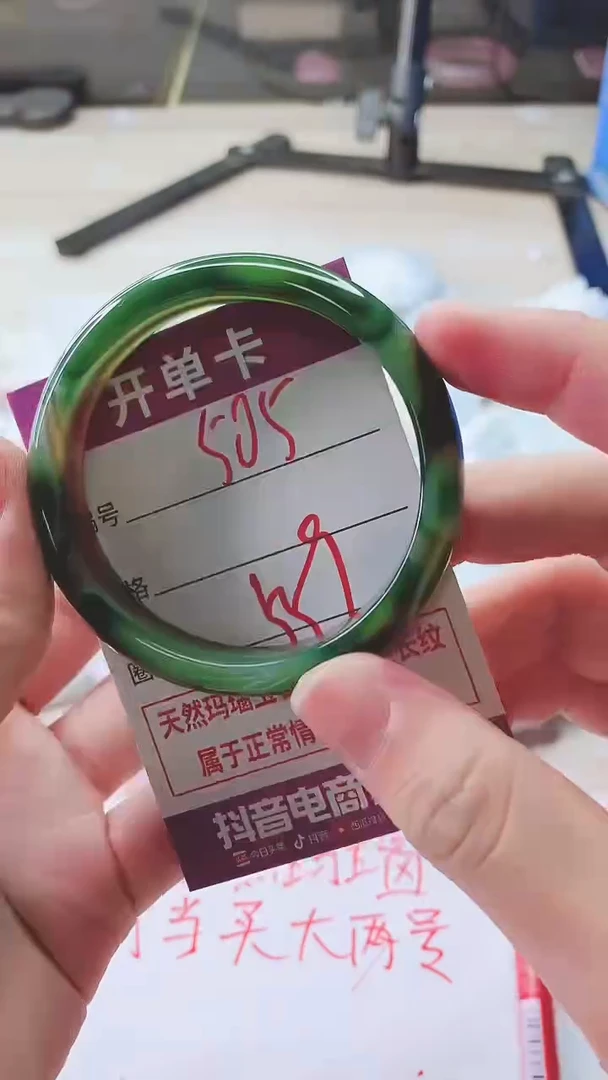 手镯玛瑙/玉髓未镶嵌505