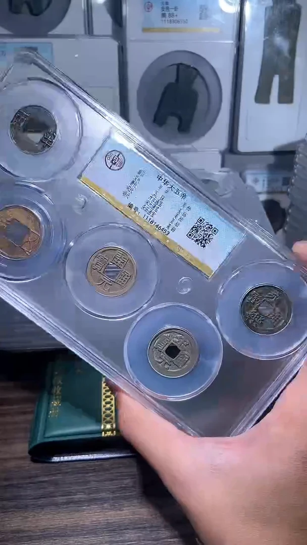 【闪购商品】铜历代 中华大五帝一套