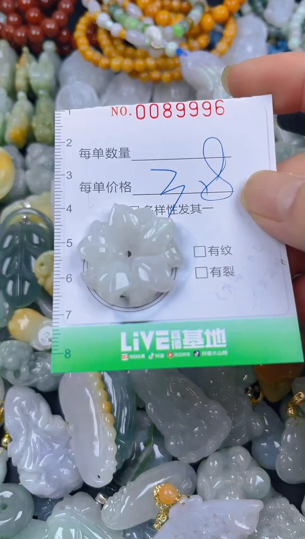 翡翠未镶嵌颈饰蒲*英闪购0089996