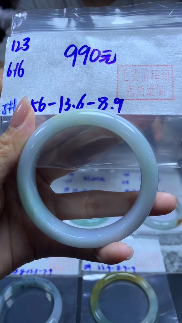 定制翡翠18K金镶嵌123手镯56+990元+拍一发一