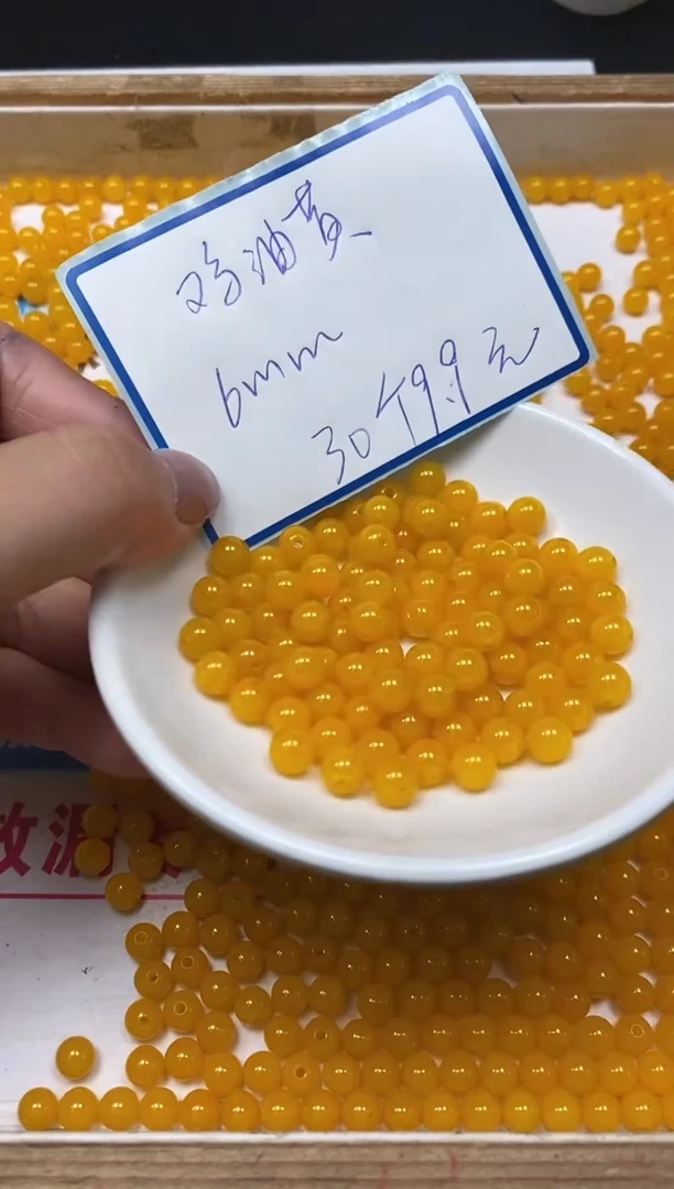 玛瑙/玉髓散珠未镶嵌B102鸡油黄玛瑙6mm30个9.9元