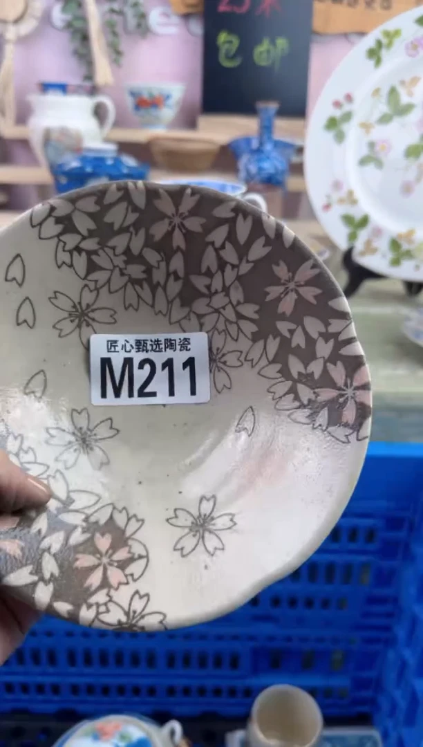 瓷片我***呀         M211