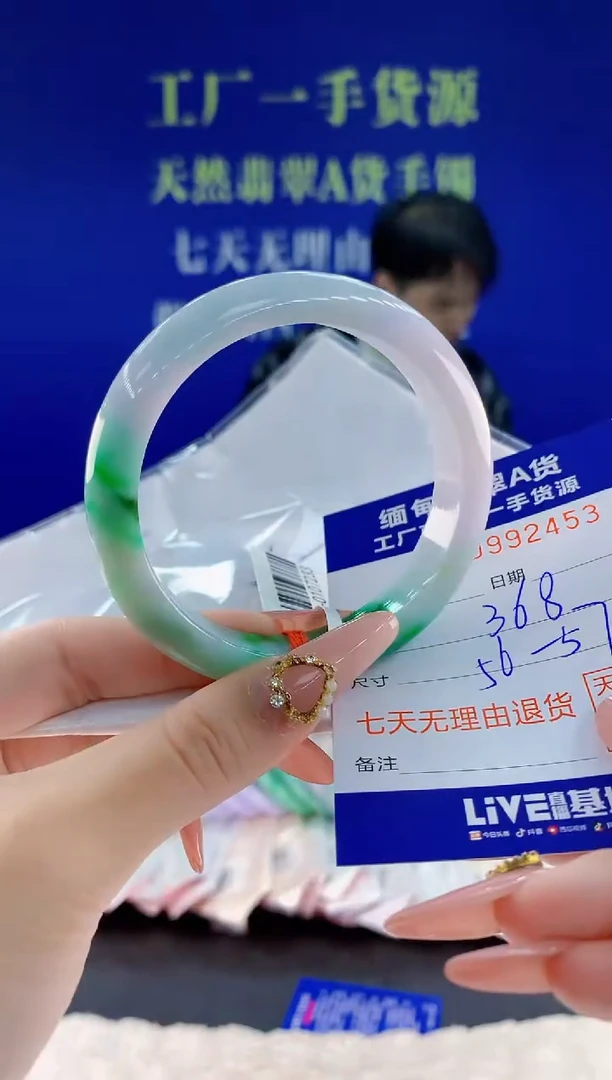 未镶嵌手镯翡翠53