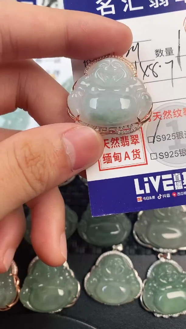 颈饰银S925镶嵌翡翠·