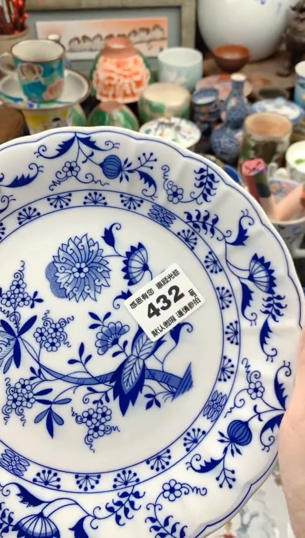 【闪购商品】瓷片432号九姑娘工艺品瓷器
