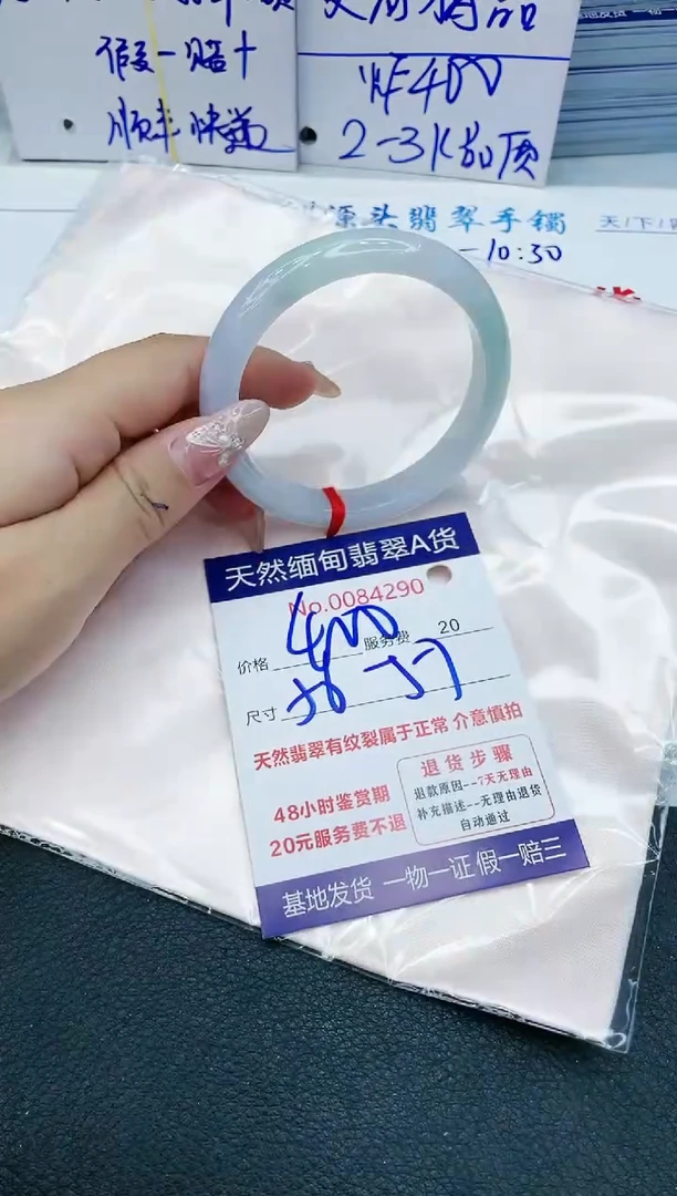 【闪购商品】翡翠手镯未镶嵌11111111111