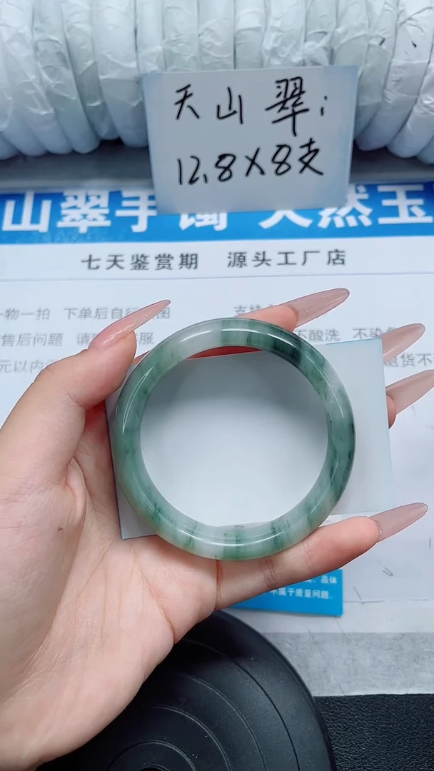 未镶嵌手镯石英质玉89-52/53