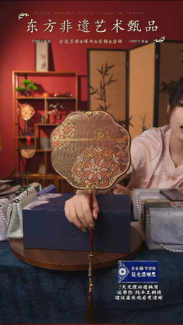 织绣125非遗缂丝唐锦系列【飞天敦煌】团扇