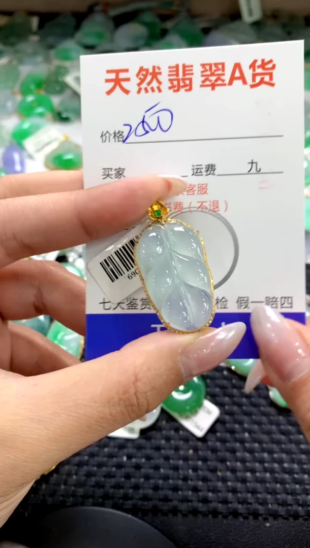 颈饰18K金镶嵌翡翠1111111111111111