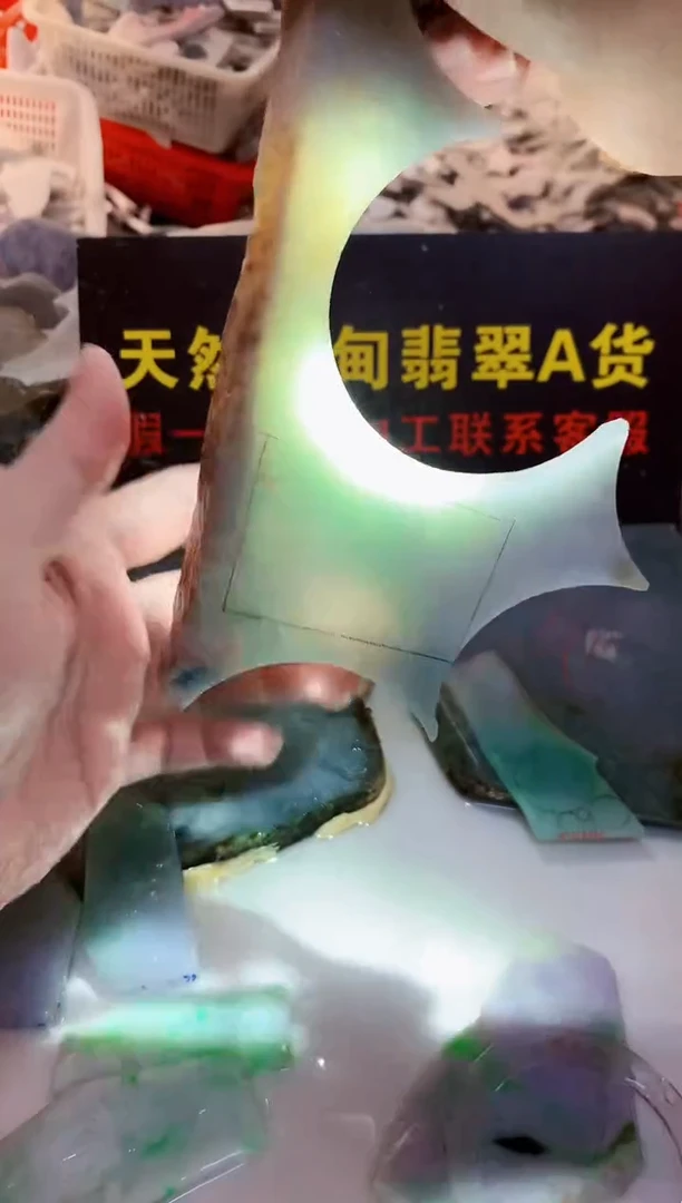 裸石翡翠0朗0翡翠珠宝149