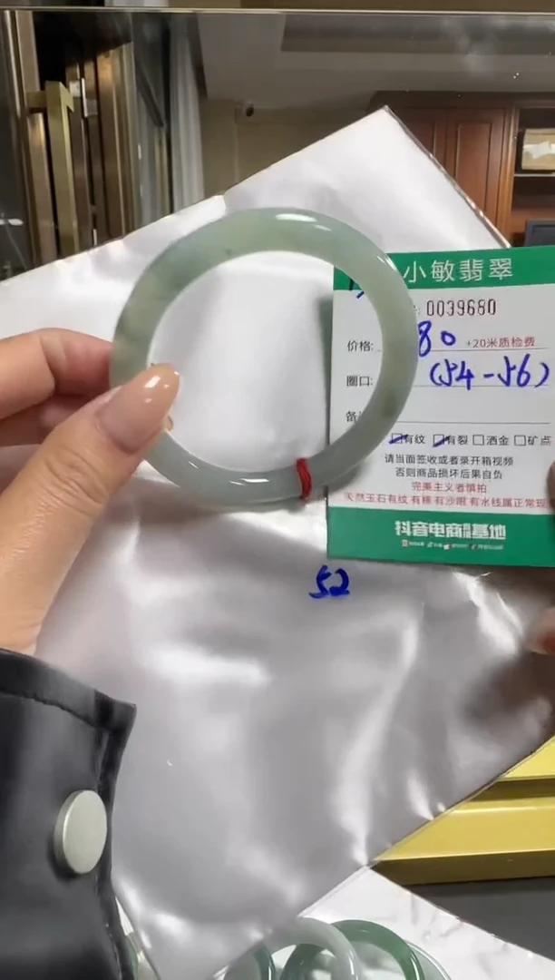 未镶嵌手镯翡翠A货手镯/微瑕