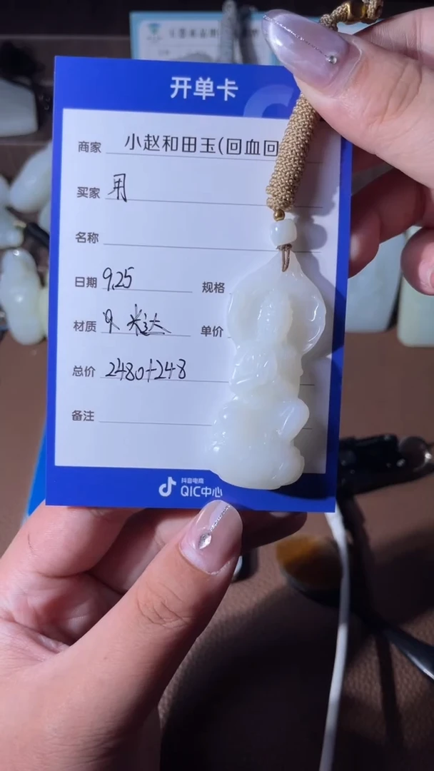 未镶嵌和田玉挂件用****0y998