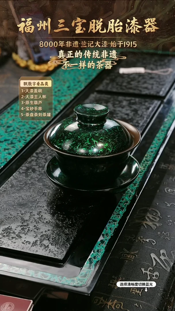 兰记手工漆器-一物一拍 以商品图片为主