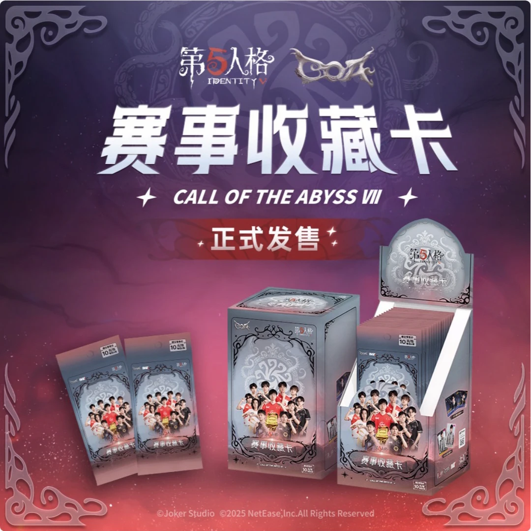 【对对碰 2.0】闪魂第五人格赛事收藏卡COAⅦ收藏卡代拆
