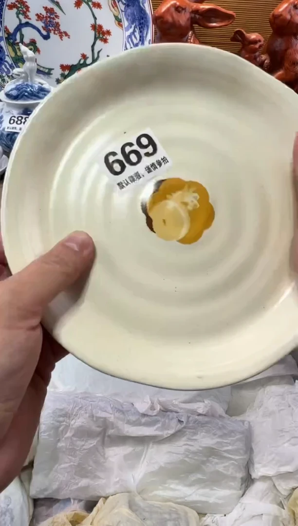 羊****-瓷器瓷器瓷器瓷器瓷器瓷器瓷器