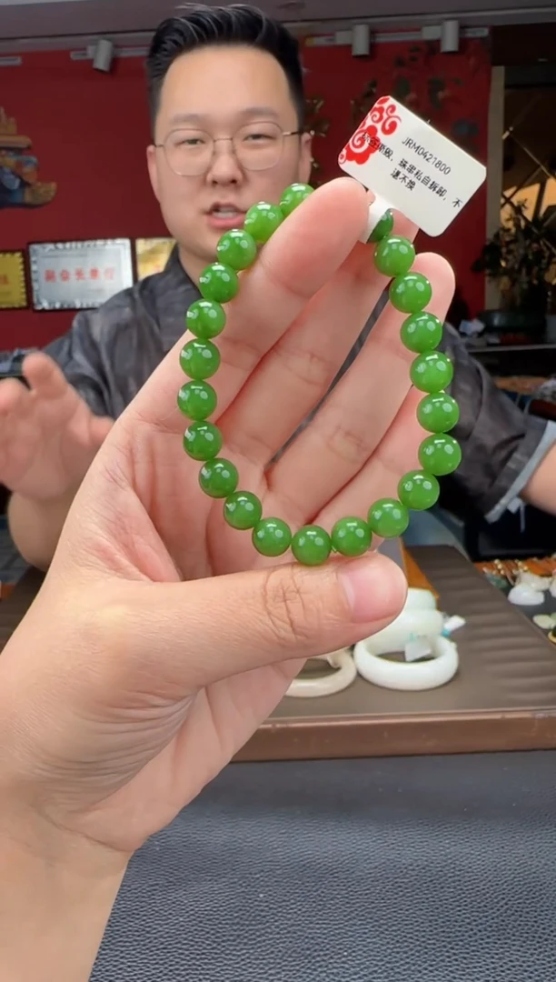 手串未镶嵌和田玉碧玉粉绿单圈手串