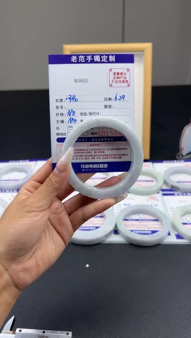 定制翡翠手镯未镶嵌河****具手镯58-60