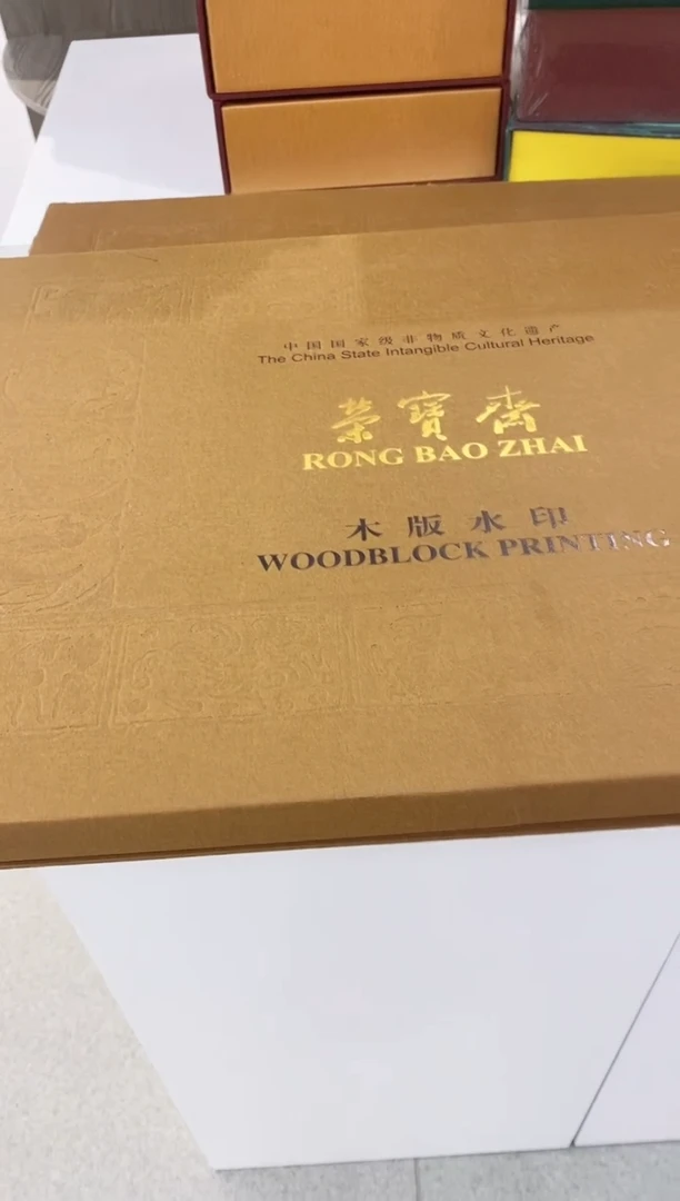 版画rbz版画作品